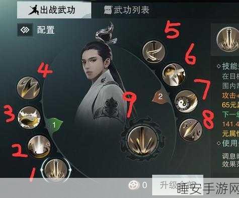 手游充值攻略，楚留香基金号安全充值避免进洞秘籍