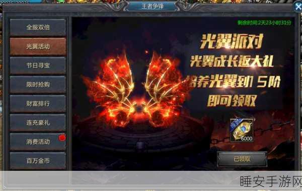 手游传奇，白龙至尊逆风翻盘，主宰战场荣耀加冕