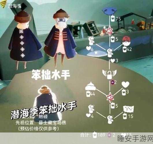 光遇探索揭秘，解锁黑脸先祖的奇幻之旅