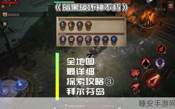 库勒的试炼全解析，暗黑破坏神不朽高手进阶攻略