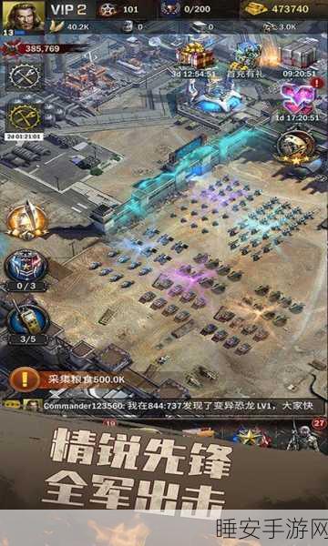 霸略征战910九玩版火爆上线，全新角色扮演手游深度解析