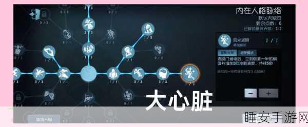 第五人格深度攻略，揭秘终极天赋获取路径，解锁你的无敌力量！