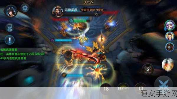 乱斗西游深度攻略，速通武德星君，揭秘通灵之魂高效搜集法