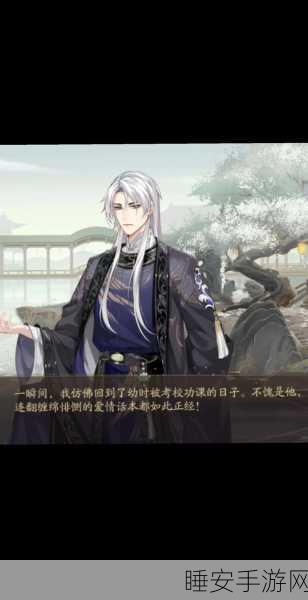 手游角色深度剖析，花亦山心之月凌晏如强度全解析