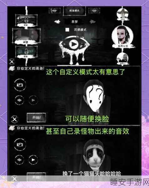 恐怖之森手机版，沉浸式冒险解谜，挑战你的勇气极限