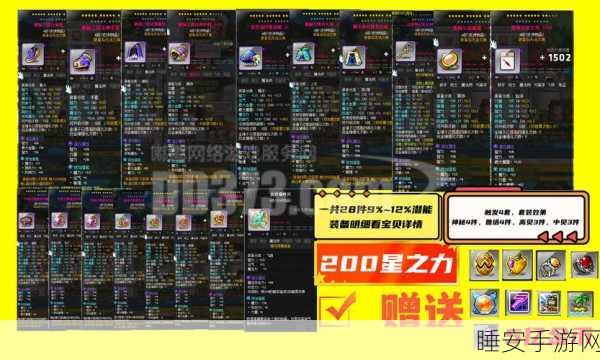 幻塔耐力蘑菇全攻略，解锁高效探险的秘密武器