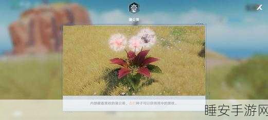 幻塔耐力蘑菇全攻略，解锁高效探险的秘密武器