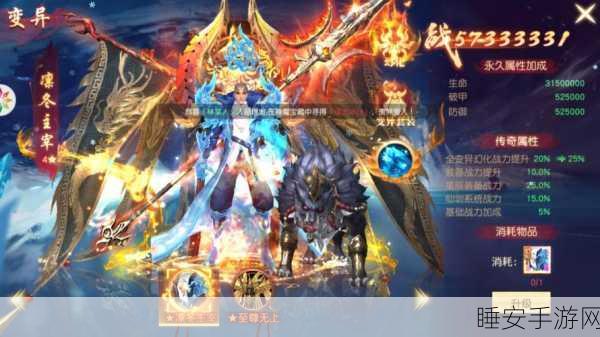 弑仙屠神录游戏下载-东方玄幻仙侠手游