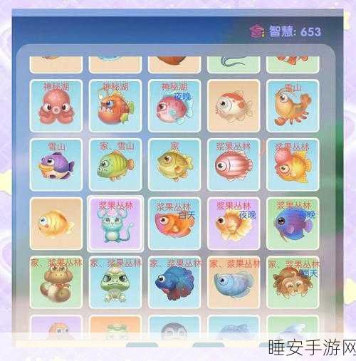 摩尔庄园钓鱼宝典，全地图钓鱼地点及珍稀鱼类揭秘
