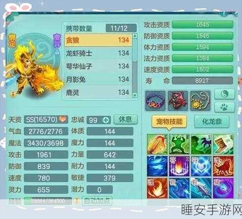 神武天魔坐骑培育全攻略，打造你的专属战斗伙伴