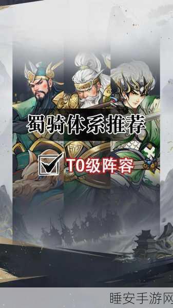 扫荡三国武将绝技系统震撼登场，9377带你领略三国战场新风貌！