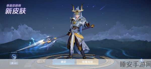 王者荣耀韩信白龙吟皮肤实战炫彩特效全解析，战场上的白龙战神