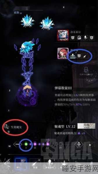 爆裂魔女法典深度揭秘，角色潜能解锁与战斗秘籍全攻略