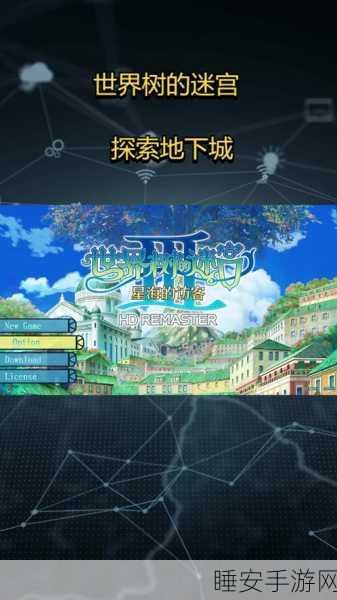 揭秘不思议迷宫，如何查看挂树属性，提升你的迷宫探险实力