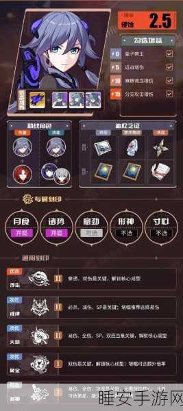 崩坏3永世乐土，揭秘三大强敌隐秘位置与攻略秘籍