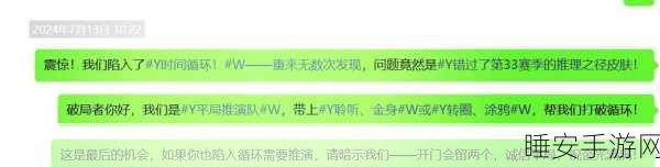 第五人格平局推演队台词说什么好?