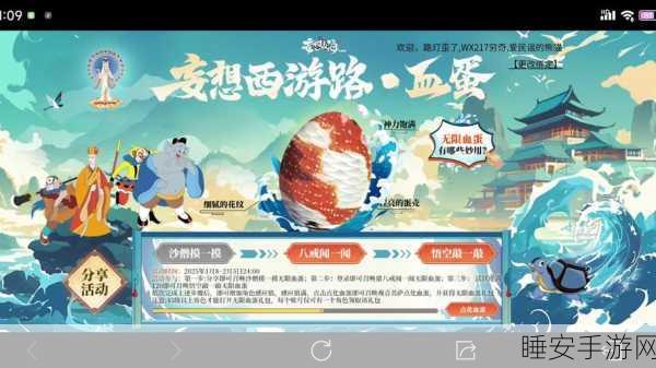 妄想山海全染料合成大赛攻略，彩绘大荒，解锁染色新境界