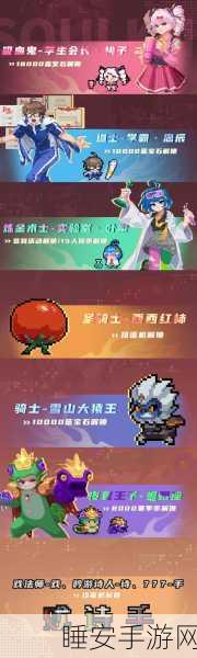元气骑士磁盘大赛，解锁音乐与创意的无限潜能，赢取万元大奖！
