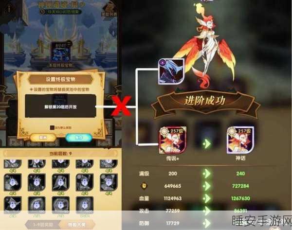 剑与远征深度揭秘，埃卢尔德专属家具全解析及实战应用