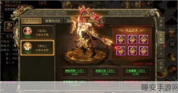 烈火至尊版震撼上线，重温经典传奇，争霸手游新纪元