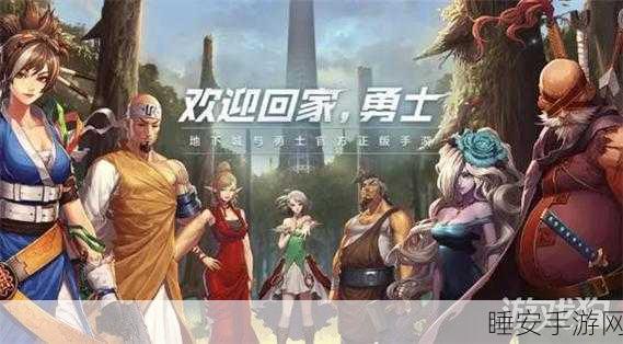 DNF手游角色对决，真桐人VS桐人，谁才是你的战斗伙伴？