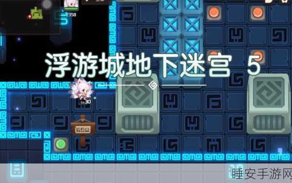 坎公骑冠剑深度攻略，浮游城自动售货机全位置揭秘及高效利用技巧