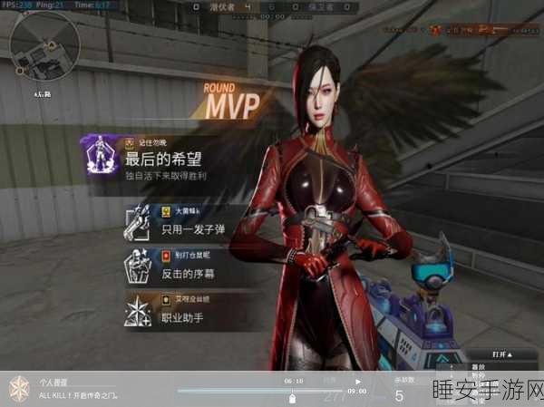 CF复仇女神上线时间揭晓，全新角色与赛事细节曝光
