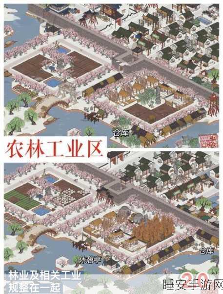 江南百景图应天府私家布局攻略，打造你的梦幻水乡
