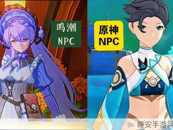 鸣潮大世界全揭秘，NPC对话任务攻略，解锁隐藏剧情与丰厚奖励