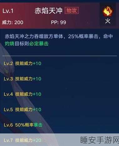 奥拉星手游，揭秘羽月获取攻略，助你轻松集齐全图鉴