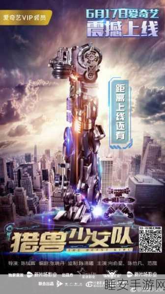 雷霆少女战队GM福利版震撼上线，冒险战斗新体验，海量福利等你拿！