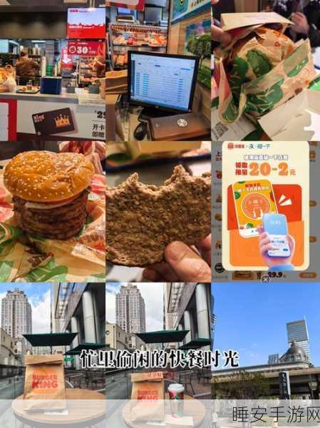 挑战味蕾极限！楼下早餐店国际服正版下载，美食制作大赛一触即发