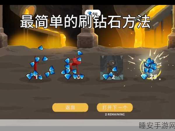 永暮幻想钻石攻略，揭秘高效利用钻石的顶级策略与实战技巧