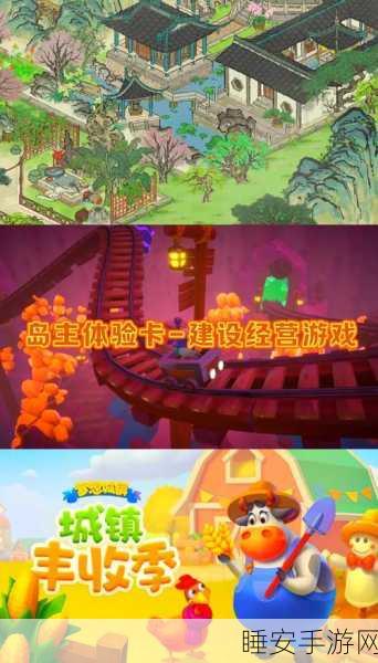 放置岛屿生存建设游戏大热，打造你的梦幻岛屿，开启休闲模拟建造之旅