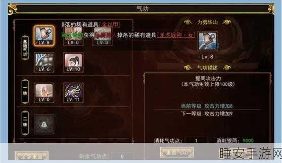 2025热血江湖手游刀客职业新定位——高科技肉盾前排抗伤害王者