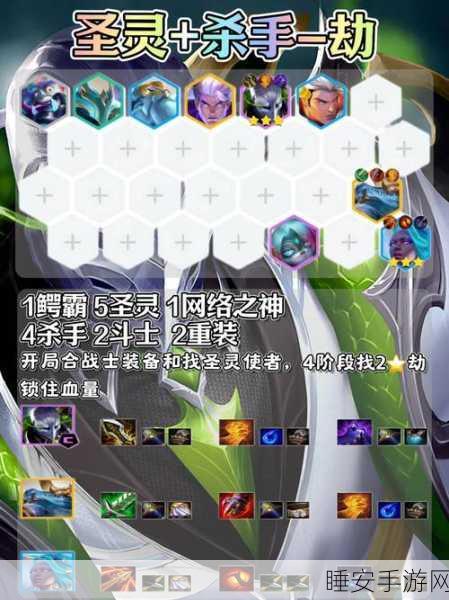 金铲铲之战，技术之争，大师之谜