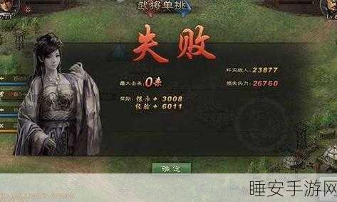 手游宝藏揭秘，攻城掠地角型玉环全攻略及高效获取途径