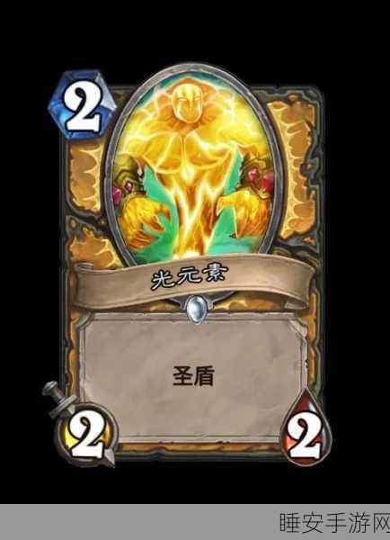 圣盾骑崛起！炉石传说标准模式无橙卡组登顶攻略