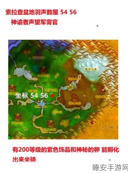 WLK物理DPS巅峰之战，揭秘魔兽世界头部附魔制胜策略