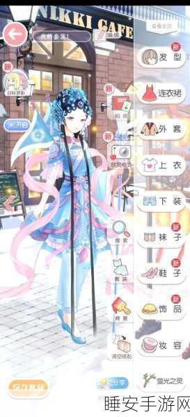 奇迹暖暖攻略,缺乏制衣材料?教你轻松应对!
