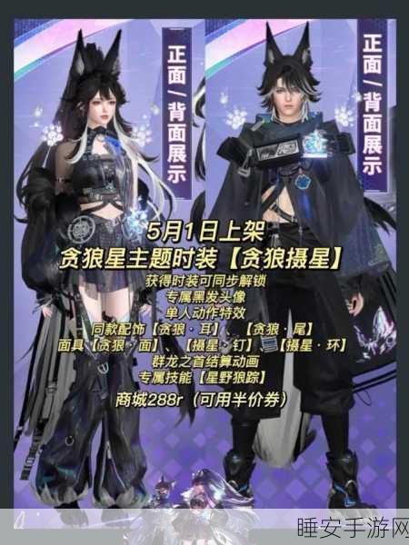 贪玩征途公益服手游，探索良心角色扮演新境界，公益赛事燃爆指尖