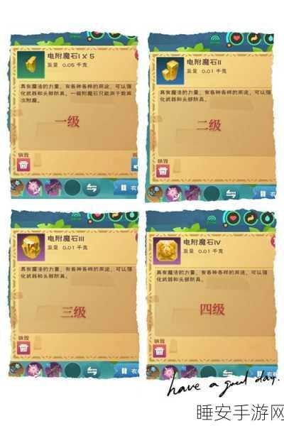 创造与魔法金币兑换渠道维护全解析,时长、影响及玩家热议