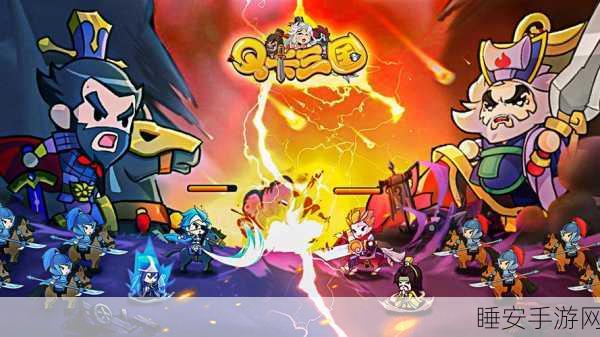Q版三国新风尚,无敌小拳拳BT手游趣味来袭!