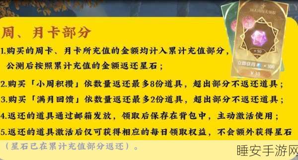 无限暖暖返利大揭秘,详细步骤助你轻松领取丰厚回馈