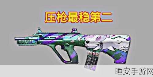 CF手游深度解析,M4步枪的威力与实战应用,揭秘顶尖赛事中的制胜秘诀